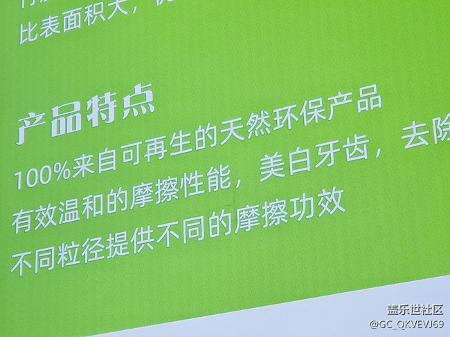 【環(huán)保小衛(wèi)士】+竹炭粉