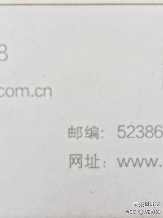 【環(huán)保小衛(wèi)士】+手機(jī)盒循環(huán)利用