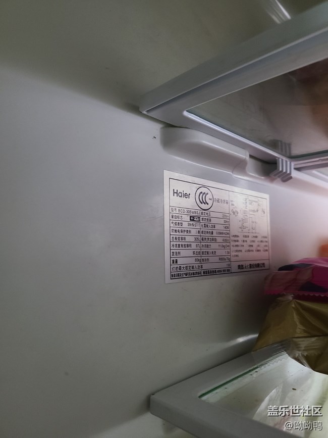 【環(huán)保小衛(wèi)士】+一級(jí)節(jié)能電器