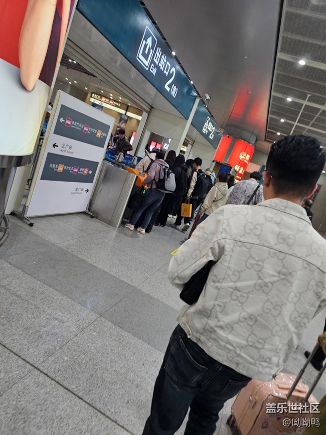 【環(huán)保小衛(wèi)士】+ 乘坐公共交通