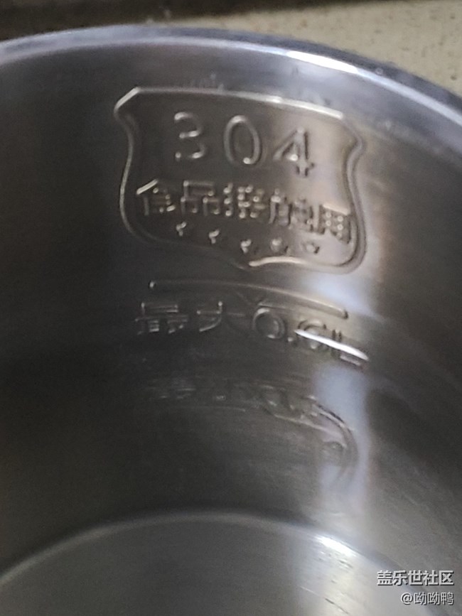 【環(huán)保小衛(wèi)士】+ 小壺燒水