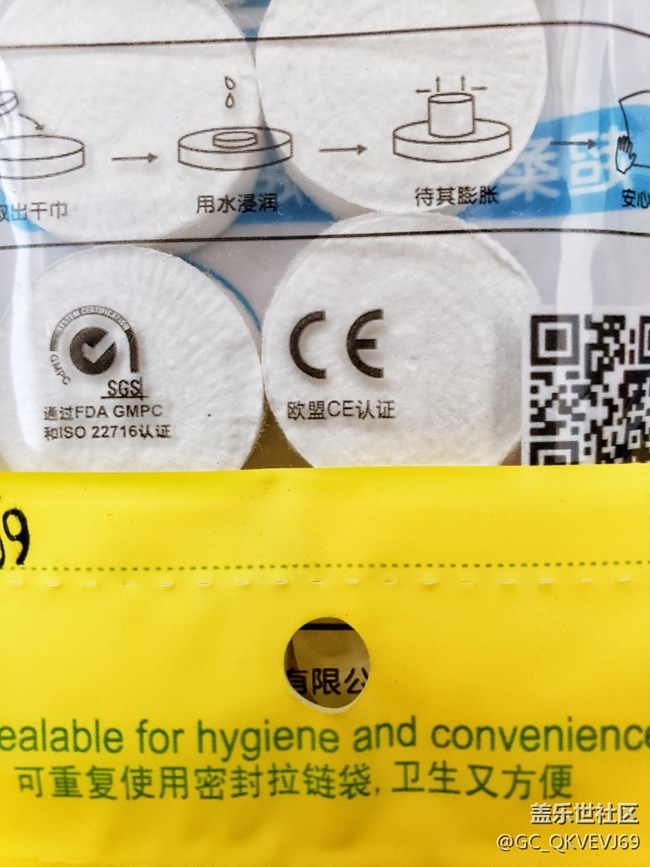 【環(huán)保小衛(wèi)士】+可重復使用密封拉鏈袋