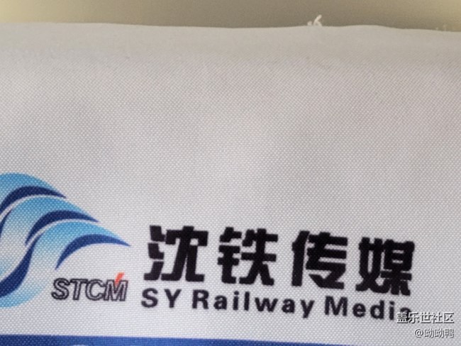 【環(huán)保小衛(wèi)士】+ 減少使用一次性紙袋