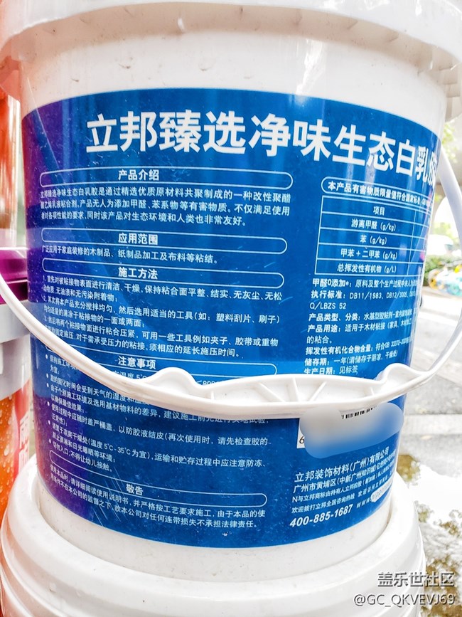 【環(huán)保小衛(wèi)士】+凈味生態(tài)白乳膠 【環(huán)保小衛(wèi)士】+凈味生態(tài)白乳膠