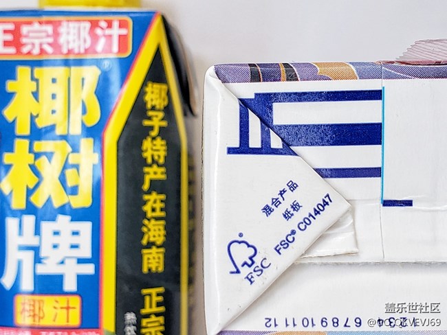 【環(huán)保小衛(wèi)士】+利樂裝循環(huán)利用