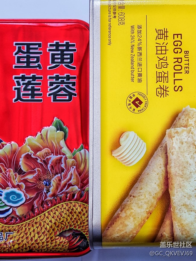 【環(huán)保小衛(wèi)士】+金屬盒裝可回收利用
