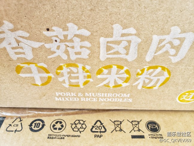 【環(huán)保小衛(wèi)士】+中等物料紙箱循環(huán)利用