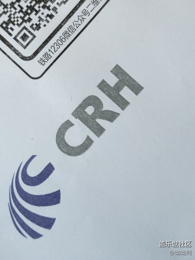 【環(huán)保小衛(wèi)士】+ 減少使用一次性紙袋