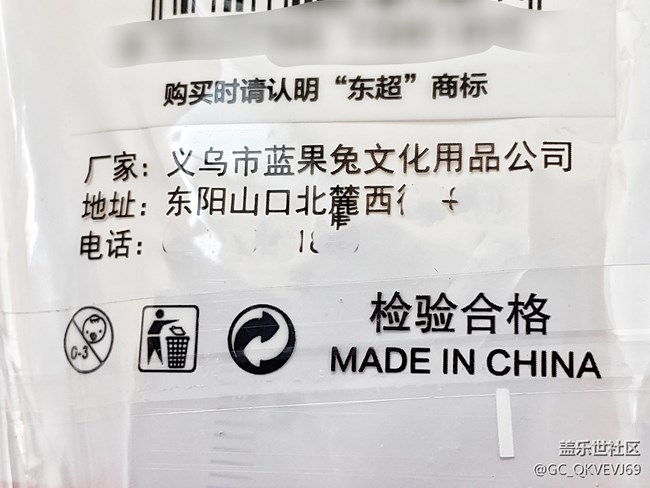 【環(huán)保小衛(wèi)士】+繪圖尺產(chǎn)品循環(huán)利用標(biāo)志
