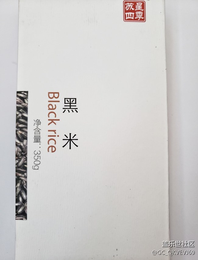 【環(huán)保小衛(wèi)士】+雜糧盒保護(hù)環(huán)境標(biāo)志