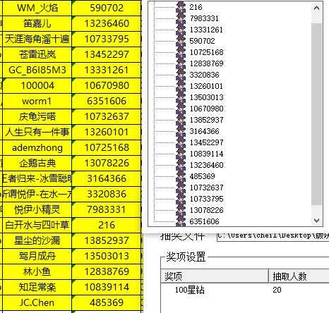 批注 2023-11-20 150752.jpg
