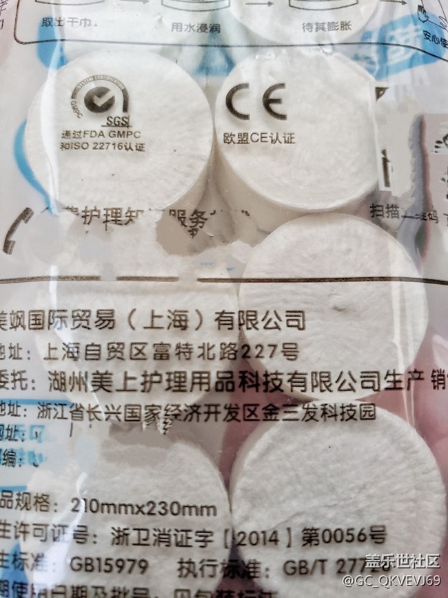【環(huán)保小衛(wèi)士】+可重復使用密封拉鏈袋