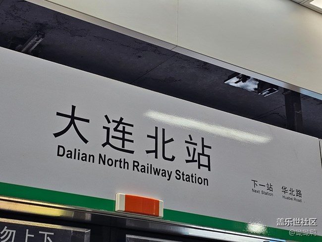 【環(huán)保小衛(wèi)士】+ 乘坐公共交通