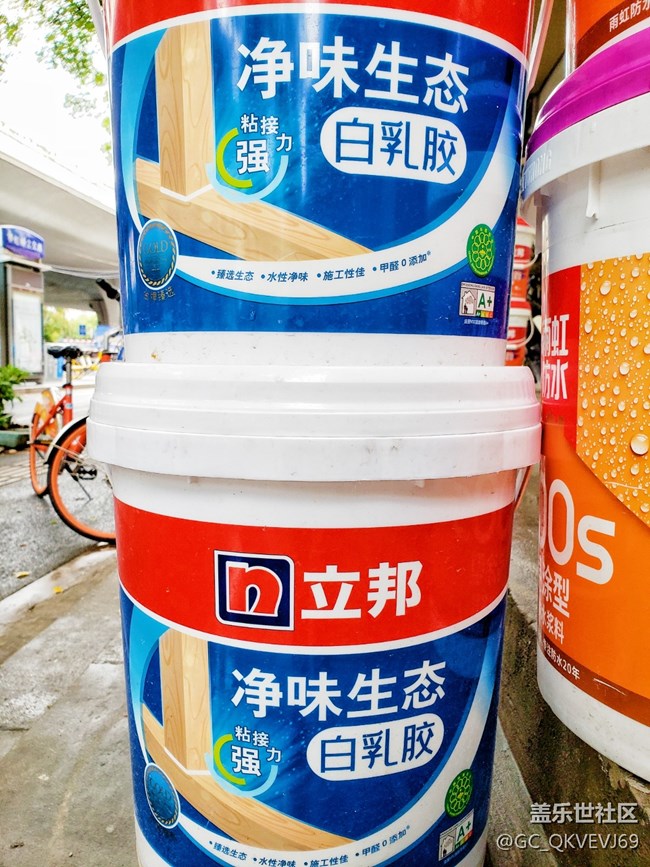 【環(huán)保小衛(wèi)士】+凈味生態(tài)白乳膠 【環(huán)保小衛(wèi)士】+凈味生態(tài)白乳膠