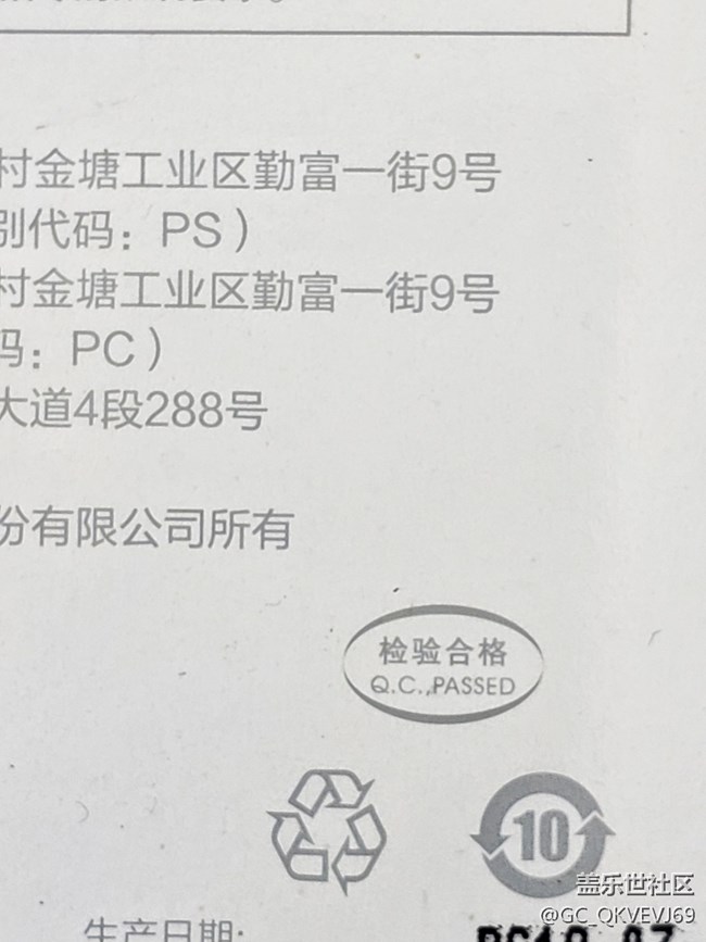 【環(huán)保小衛(wèi)士】+數(shù)據(jù)線