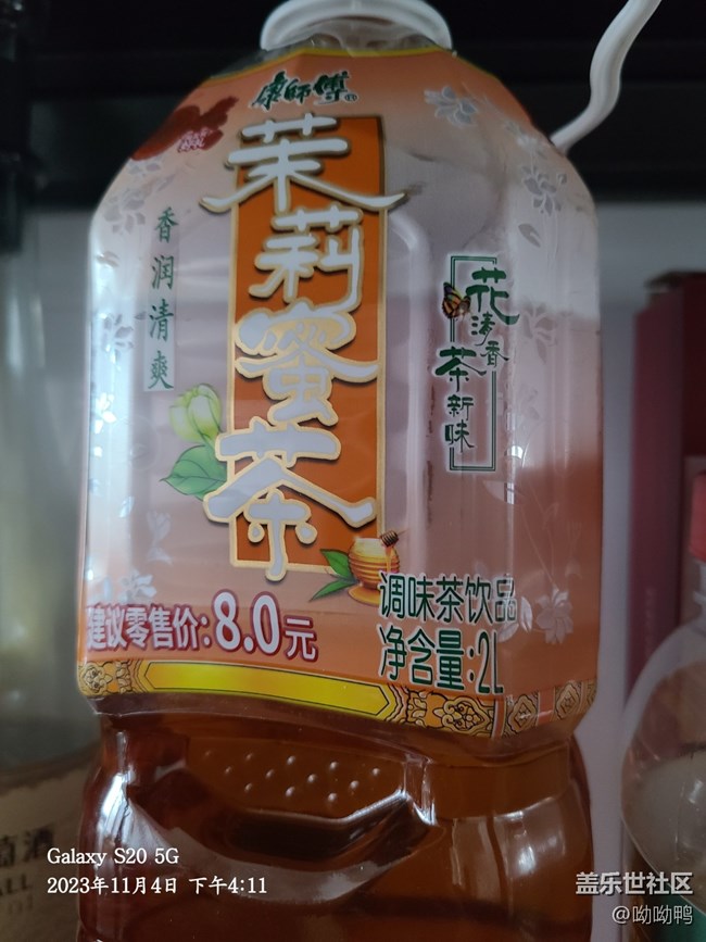 【環(huán)保小衛(wèi)士】+ 大瓶裝