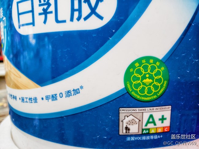 【環(huán)保小衛(wèi)士】+凈味生態(tài)白乳膠 【環(huán)保小衛(wèi)士】+凈味生態(tài)白乳膠