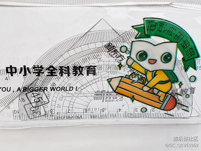【環(huán)保小衛(wèi)士】+繪圖尺產(chǎn)品循環(huán)利用標(biāo)志