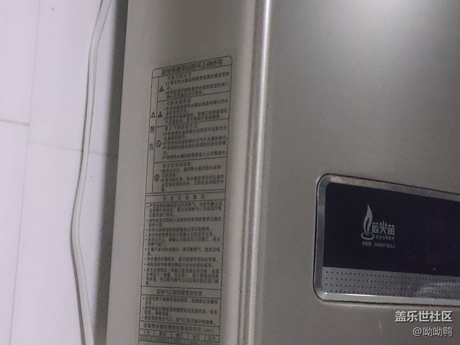 【環(huán)保小衛(wèi)士】+ 使用清潔能源