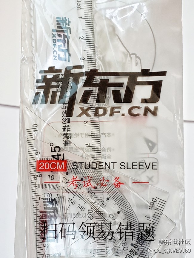 【環(huán)保小衛(wèi)士】+繪圖尺產(chǎn)品循環(huán)利用標(biāo)志