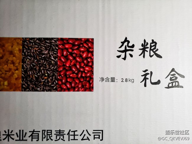 【環(huán)保小衛(wèi)士】+禮盒可回收標志