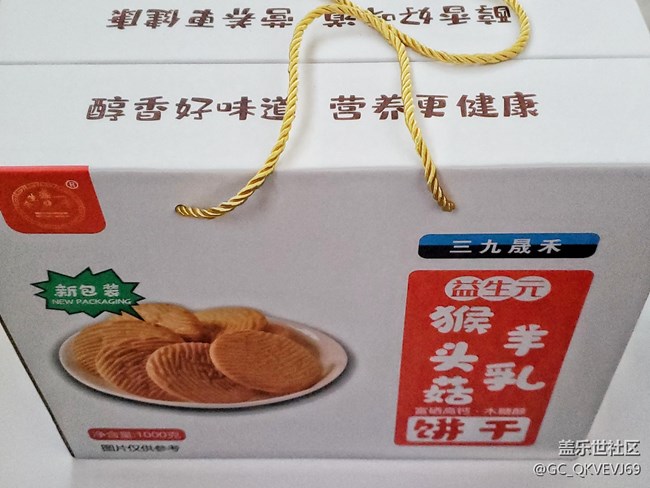 【環(huán)保小衛(wèi)士】+禮盒可回收標志