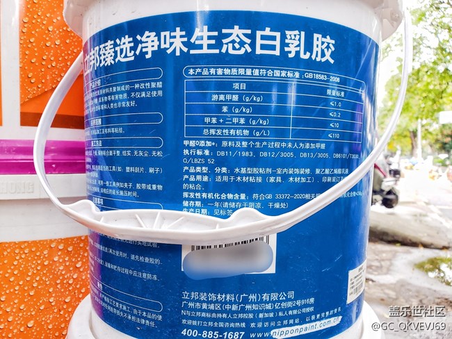 【環(huán)保小衛(wèi)士】+凈味生態(tài)白乳膠 【環(huán)保小衛(wèi)士】+凈味生態(tài)白乳膠