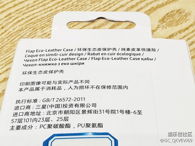 【環(huán)保小衛(wèi)士】+三星EF-VF731PUEGCN