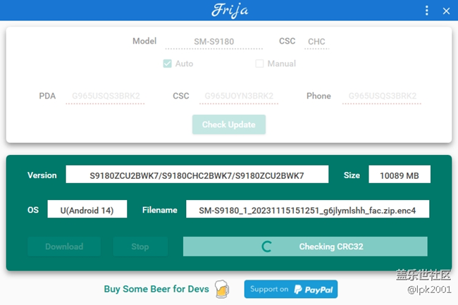 oneUI6固件大家有沒(méi)有呢