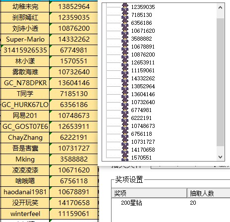 批注 2023-11-21 144940.jpg