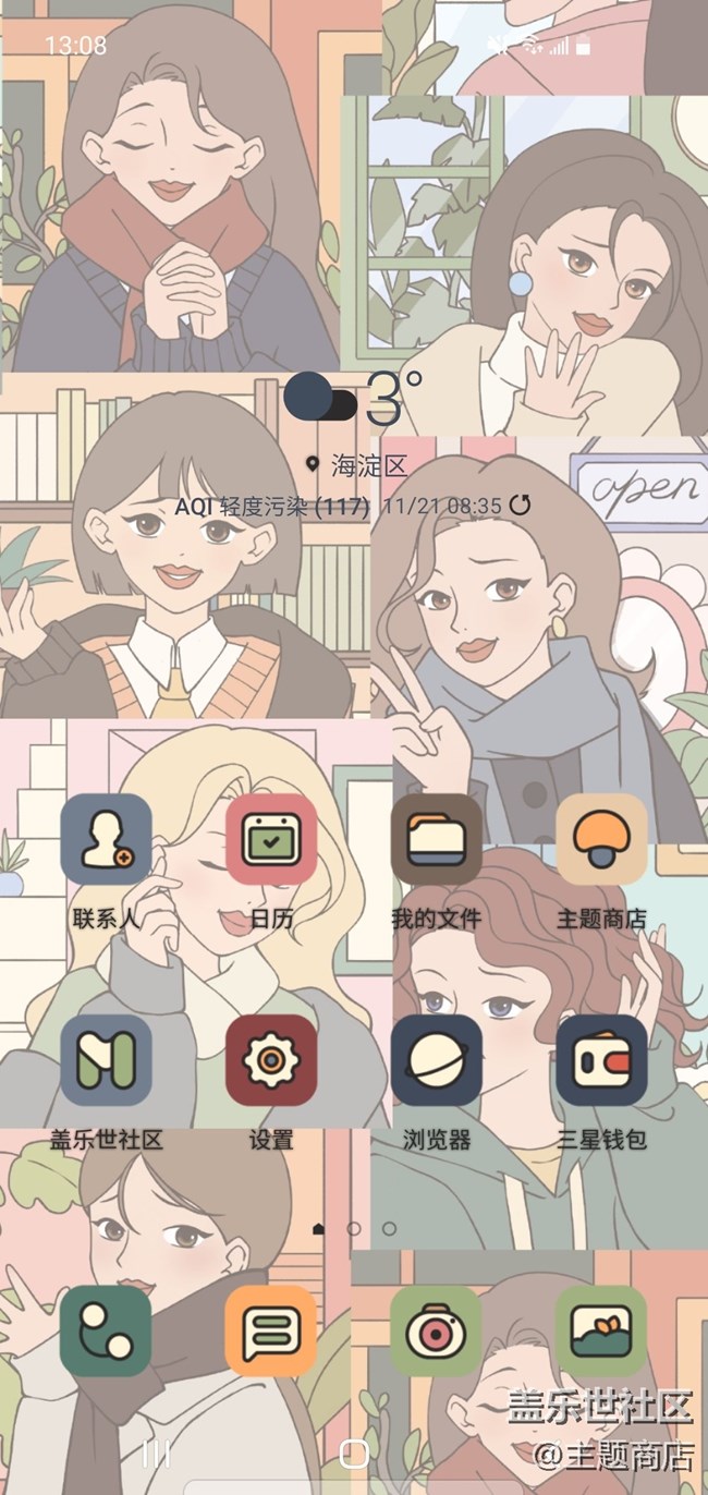 【主題商店】暖冬驚喜，超值優(yōu)惠，福利多多