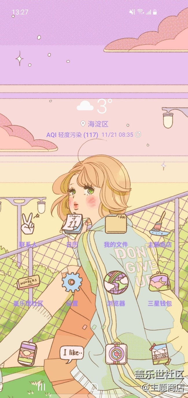 【主題商店】暖冬驚喜，超值優(yōu)惠，福利多多