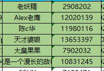 批注 2023-11-21 142219.jpg