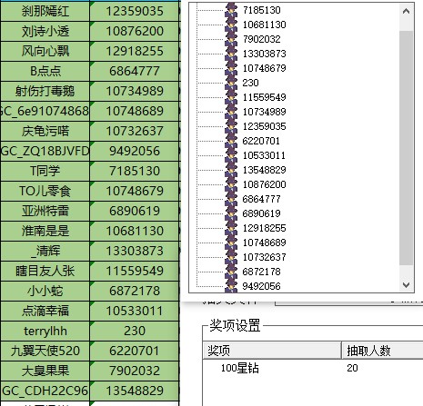批注 2023-11-21 142219.jpg