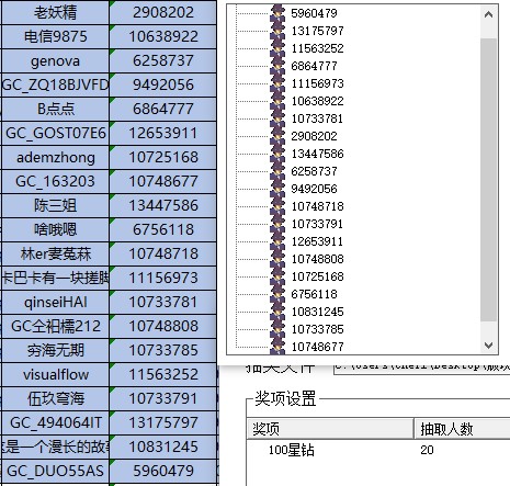 批注 2023-11-21 144940.jpg