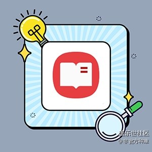 三星手機值得推薦的APP合集（二）