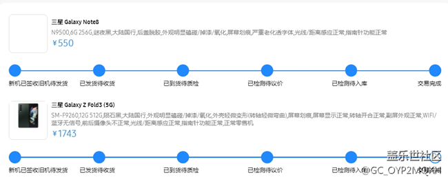 商城以舊換新感覺是掉進了一個坑，以舊換新要慎重！