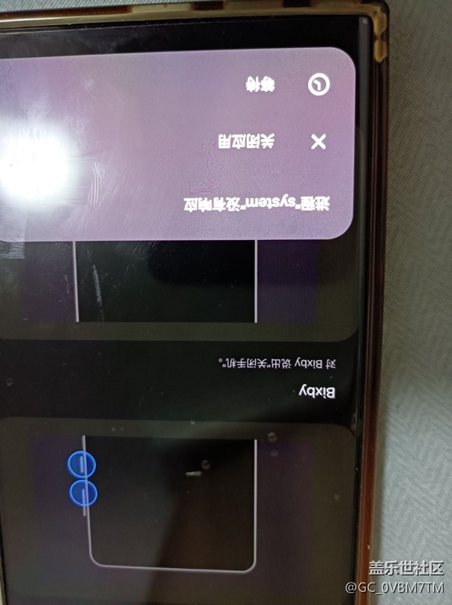 剛更新6.0變磚了，