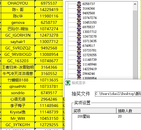 批注 2023-11-22 142221.jpg