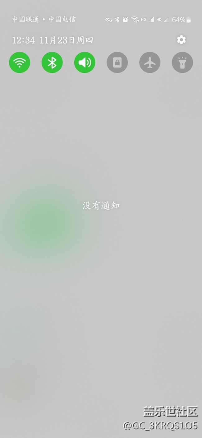 oneui6.0電池用量小問題