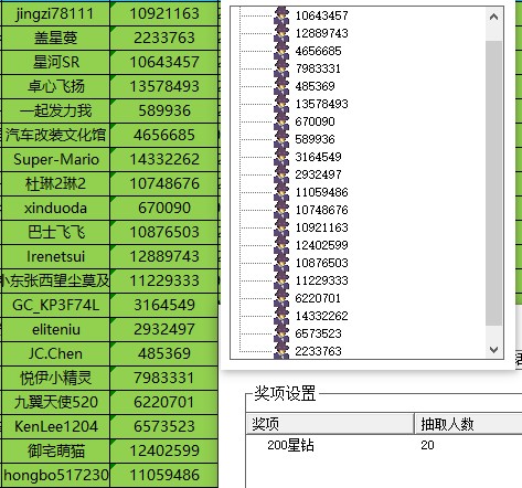 批注 2023-11-24 144100.jpg