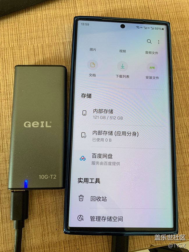 升級到one UI 6.0后無法識別，移動硬盤