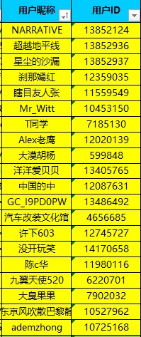 批注 2023-11-24 144100.jpg