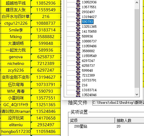 批注 2023-11-24 144100.jpg