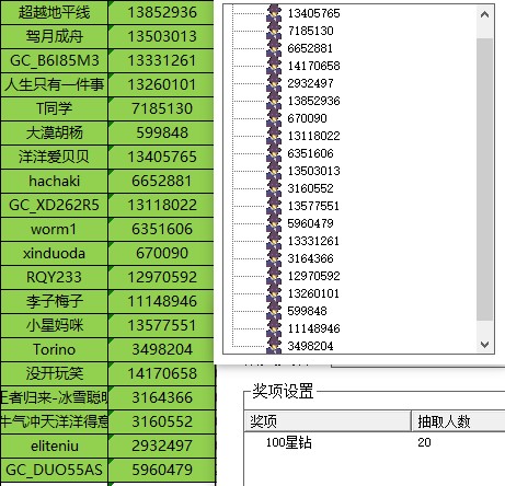 批注 2023-11-24 144100.jpg