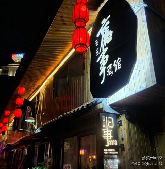 【美麗的夜】夜晚街景