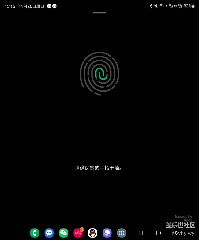 指紋識(shí)別是不是壞了？