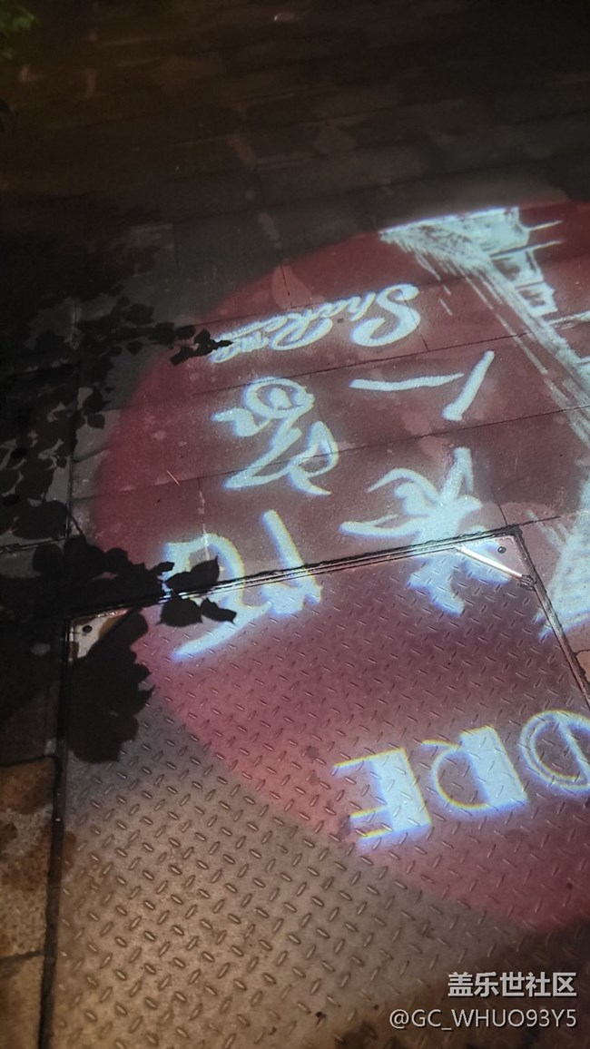 【美麗的夜】小巷