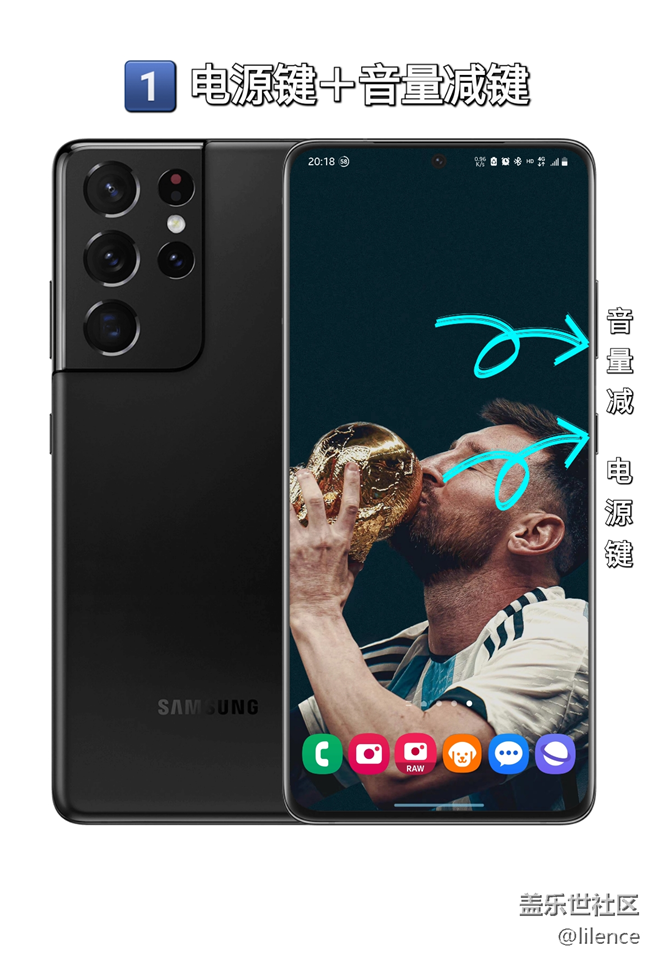 【三星手機(jī)使用大全】通用所有機(jī)型的截圖小技巧~