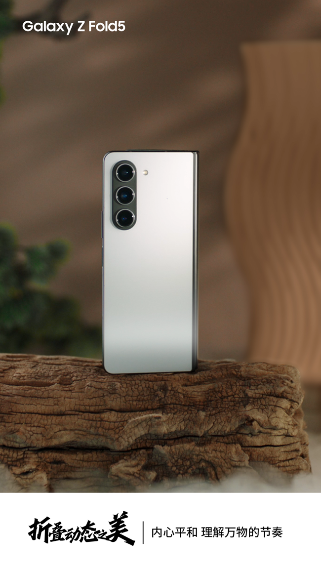 內(nèi)心平和 理解萬物的節(jié)奏.png